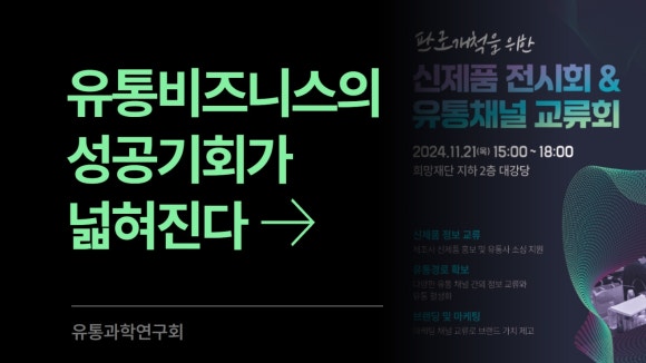 바로유통 이미지