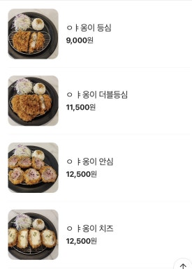야옹이몰 이미지