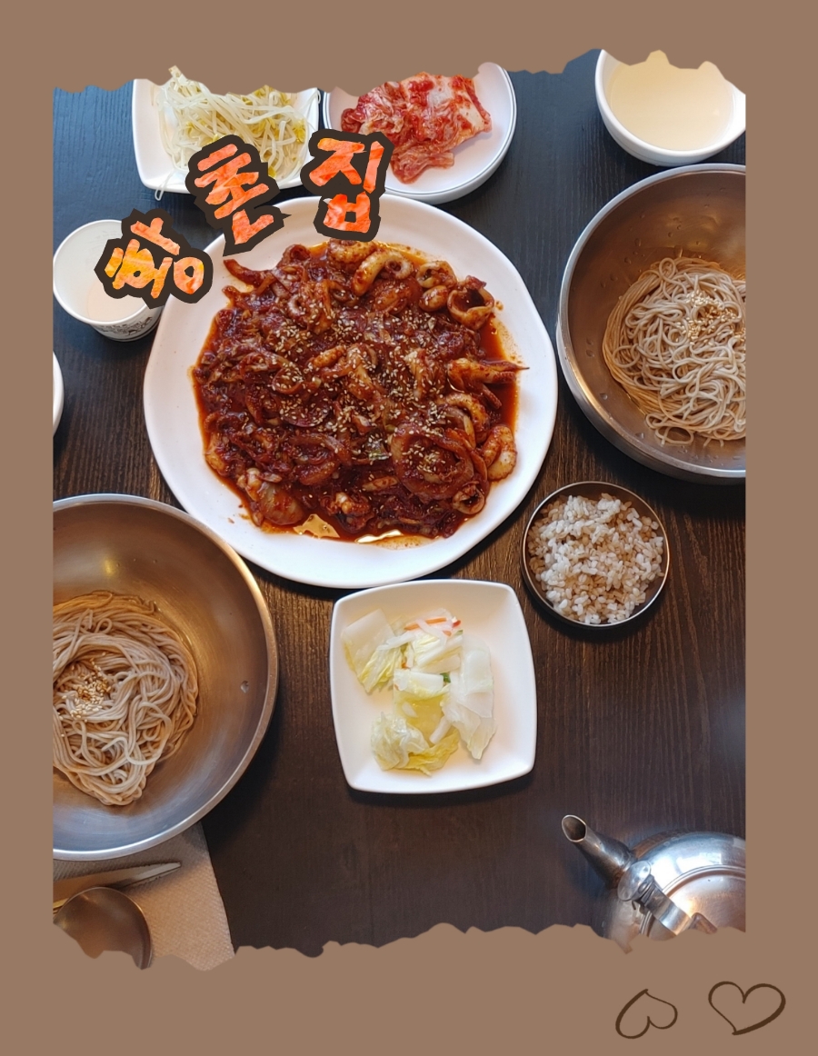 황촌집 이미지