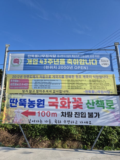 통나무집농원 이미지
