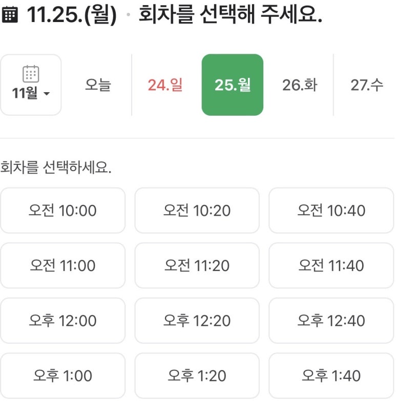 테크런 이미지