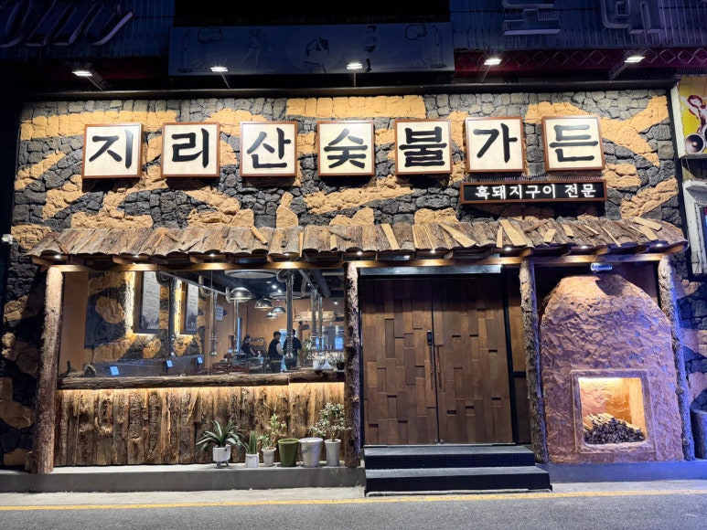 양산집 이미지