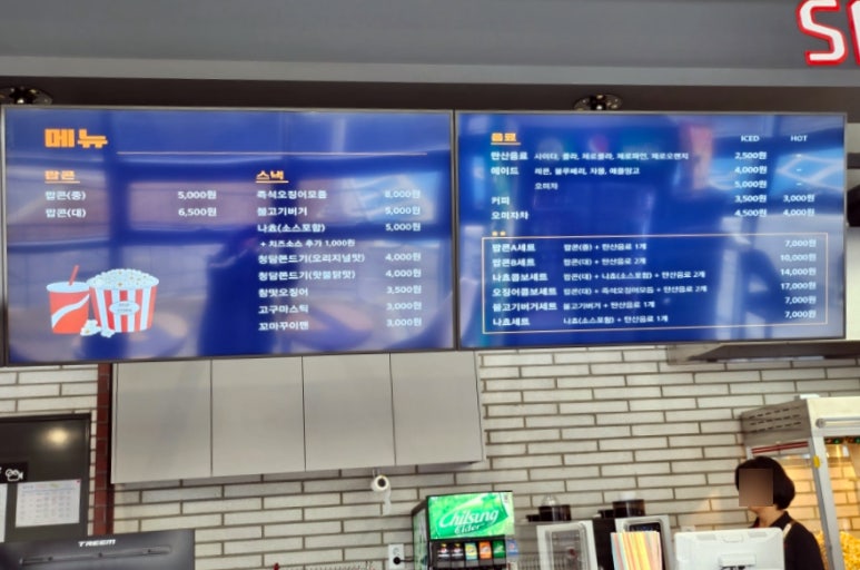 홍천시네마 이미지