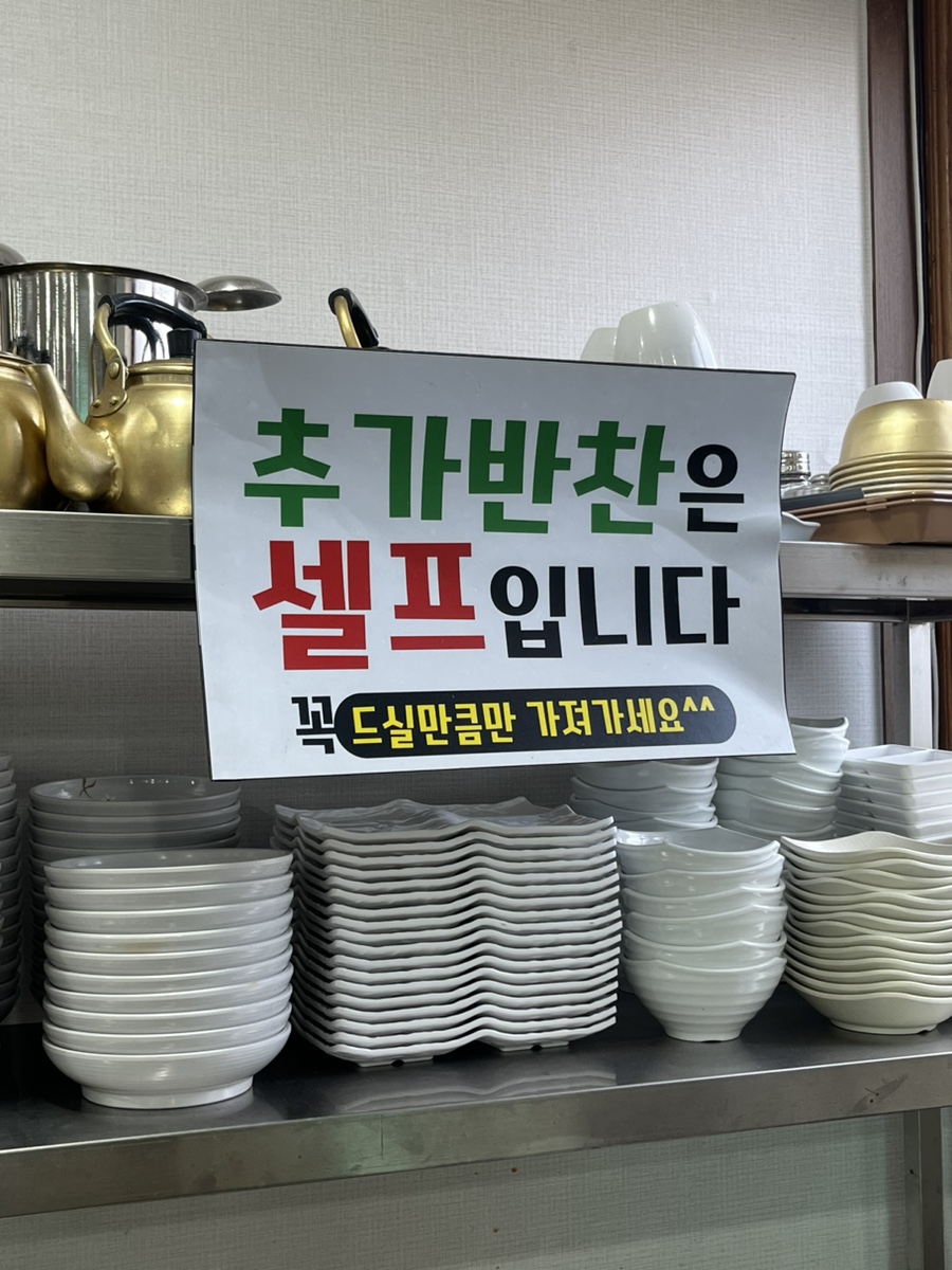명가그릇주방 이미지