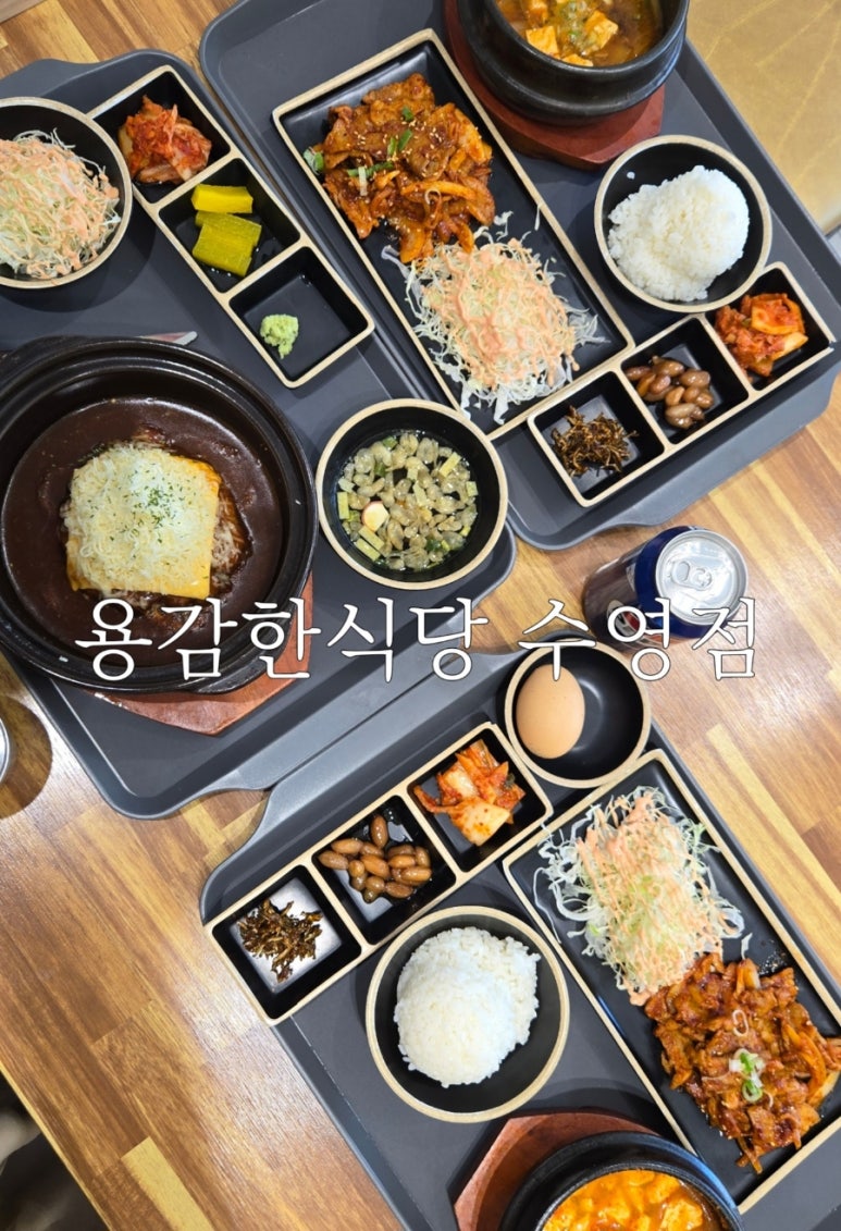 용감한 식당 수영점 이미지