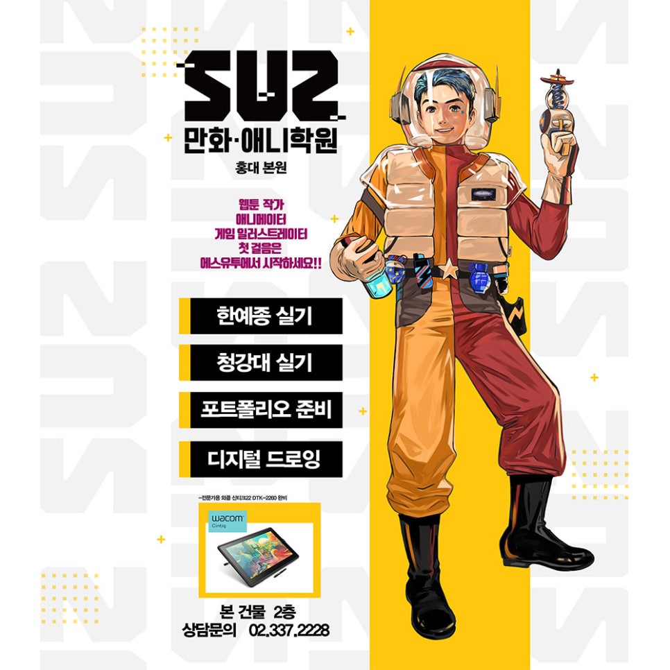 유투에스 이미지