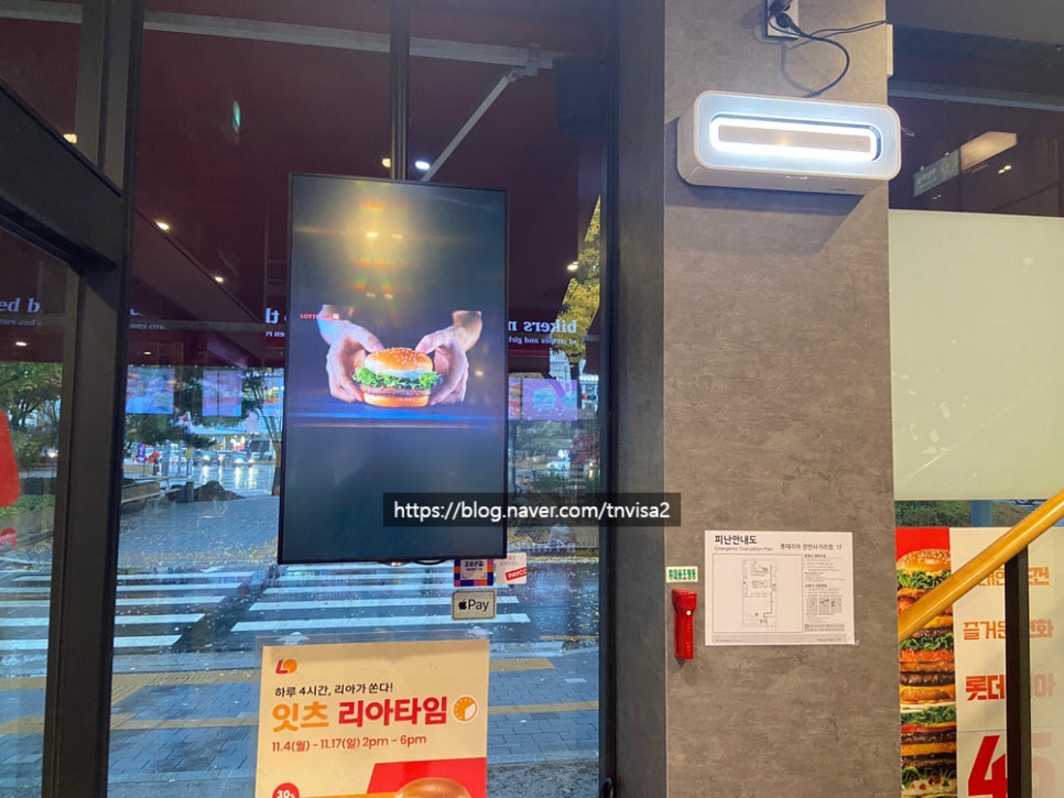 롯데리아장안 이미지