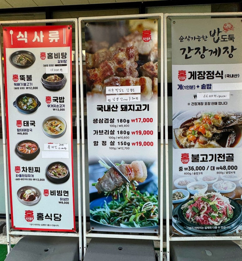 달인명품한우 이미지