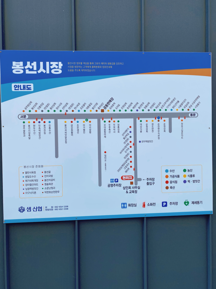 남광떡방앗간 이미지