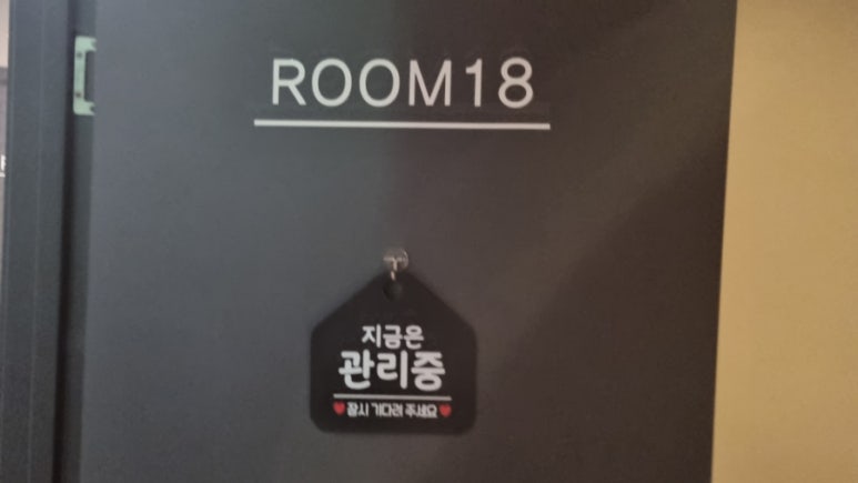 티엘테라피 이미지