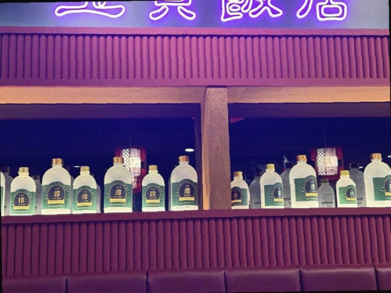 서울반점 이미지