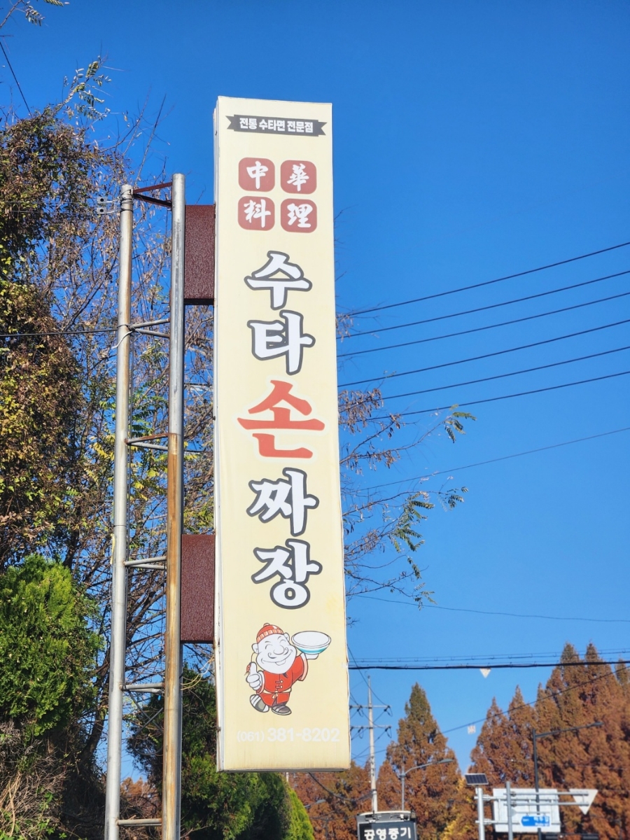 스타이용원 이미지