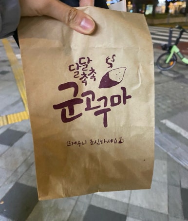 자연을담은과일가게 이미지