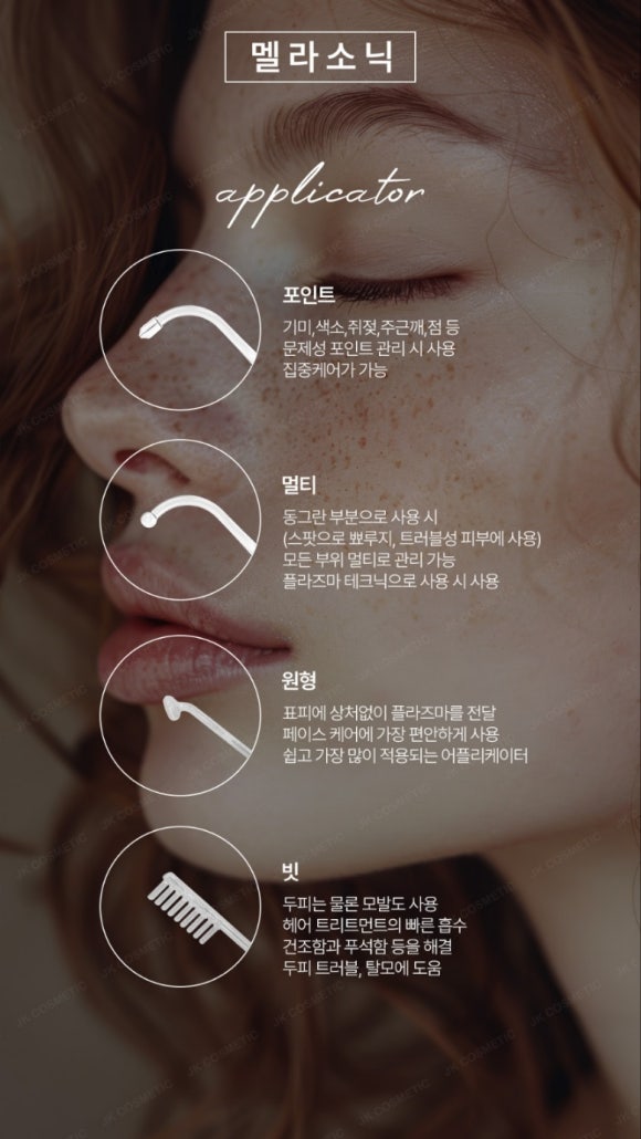 뷰티 혜 이미지