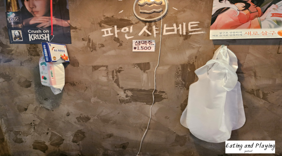 팔오닭발 이미지