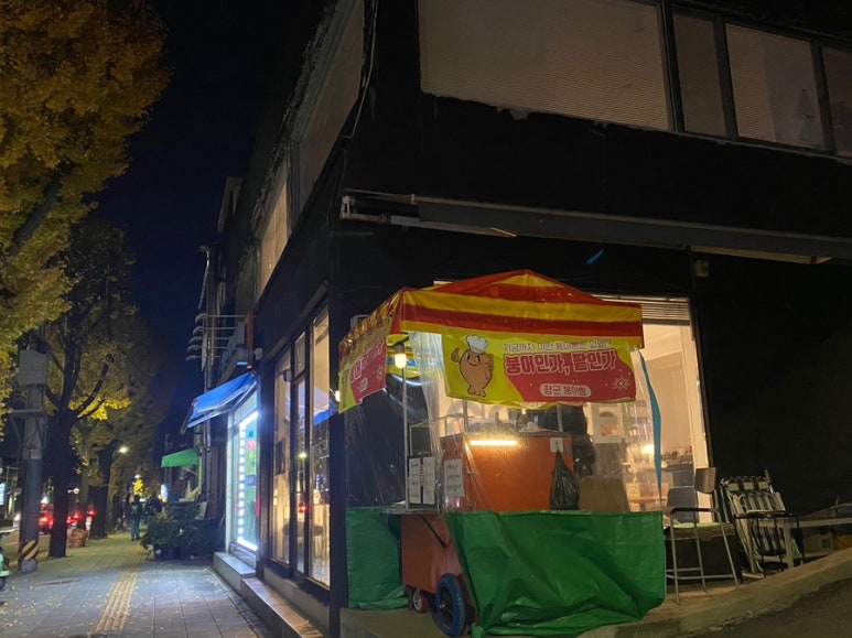 닭한마리호정 이미지