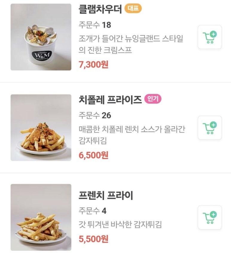 서울미트 이미지