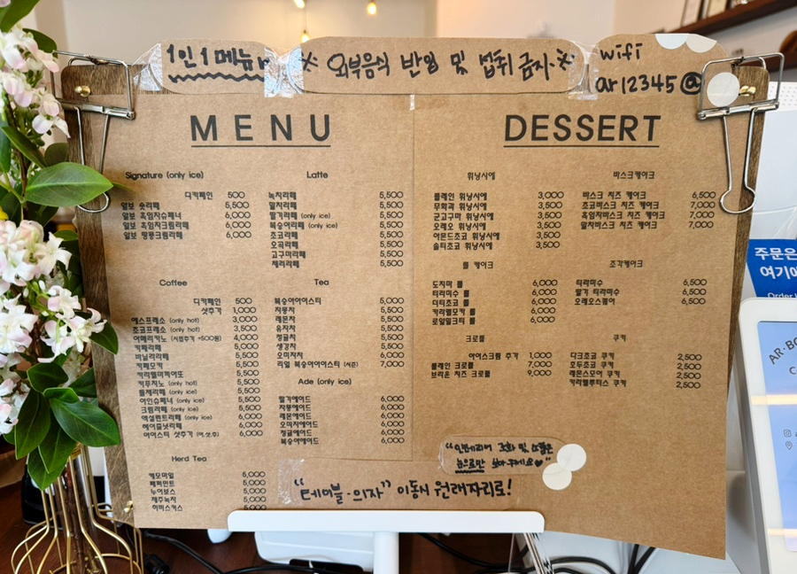 알보커피바만성점 이미지