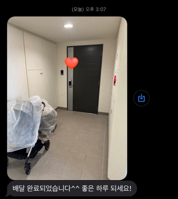 엄마손손세탁 이미지