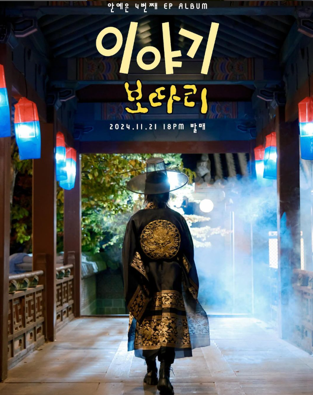 이야기보따리 이미지