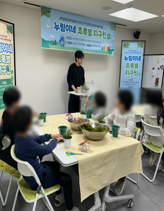 그래시룸 이미지