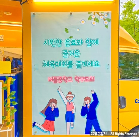 버들푸드 이미지