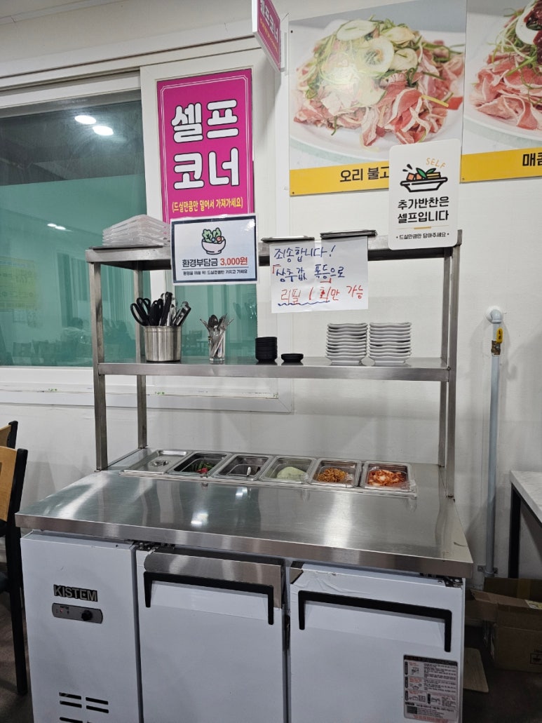 미평오리 이미지