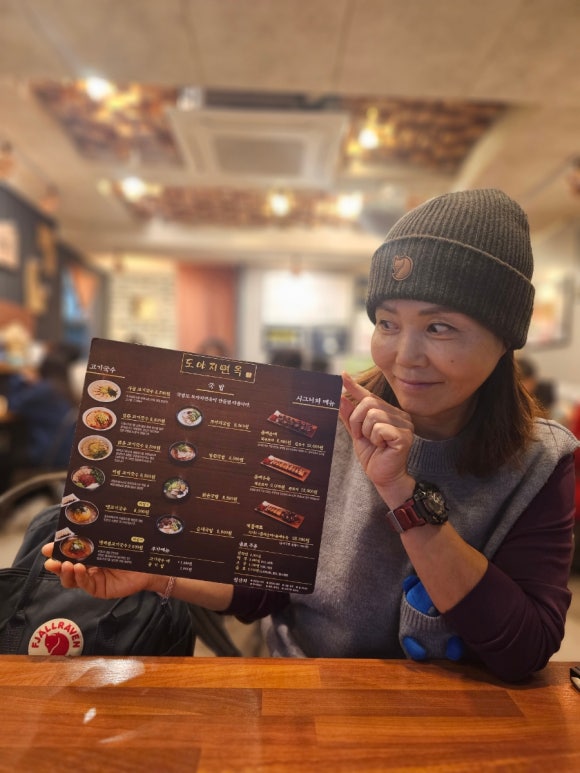 가야도야지 이미지