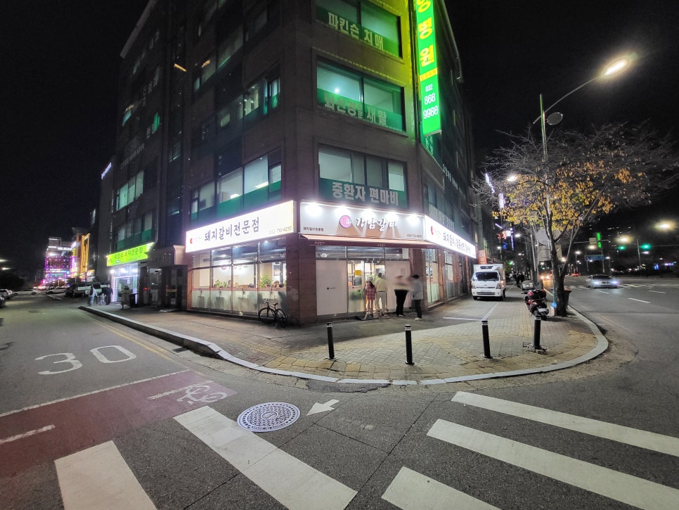 내가본갈비 이미지