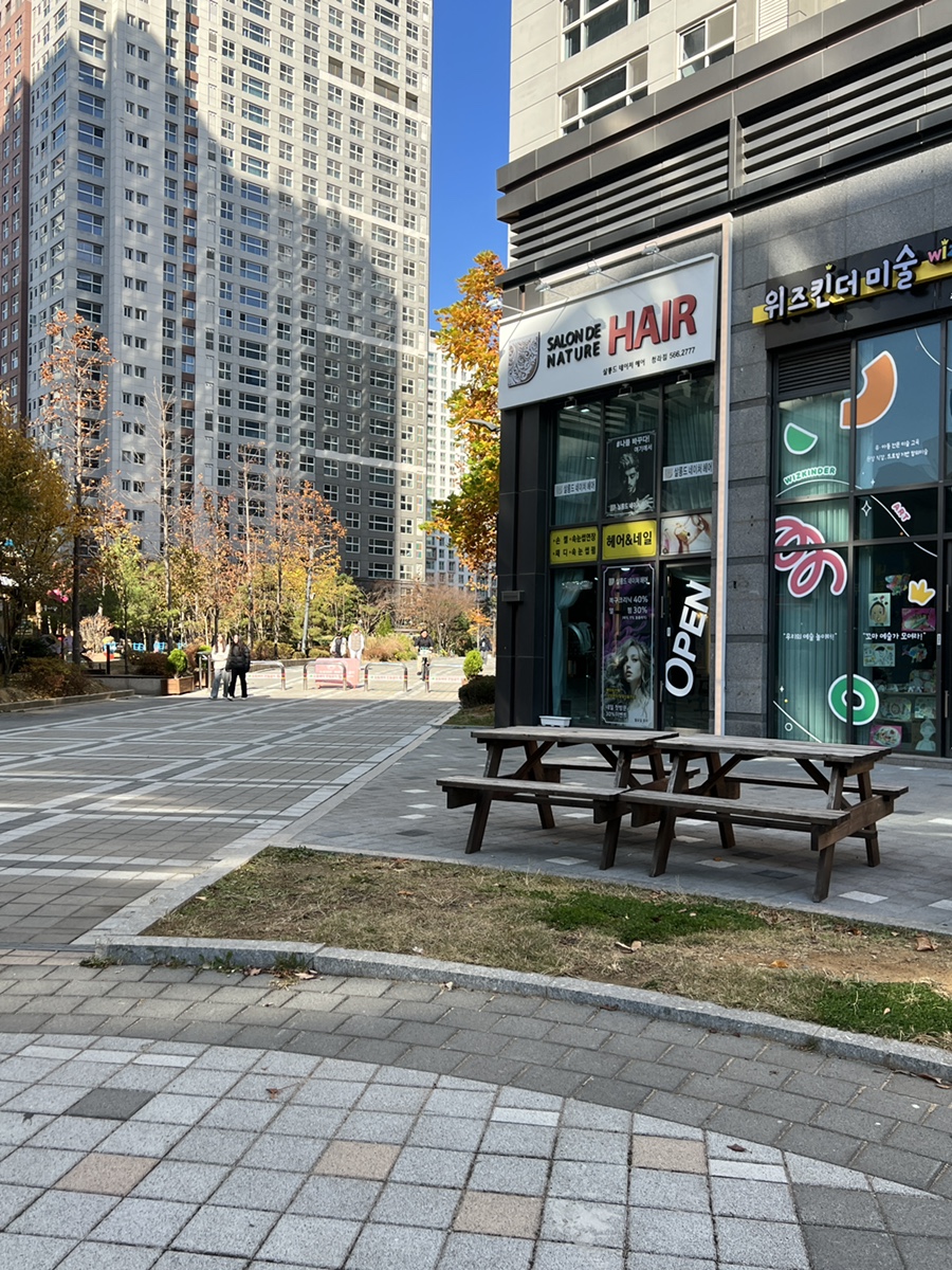 살롱드네이처 이미지