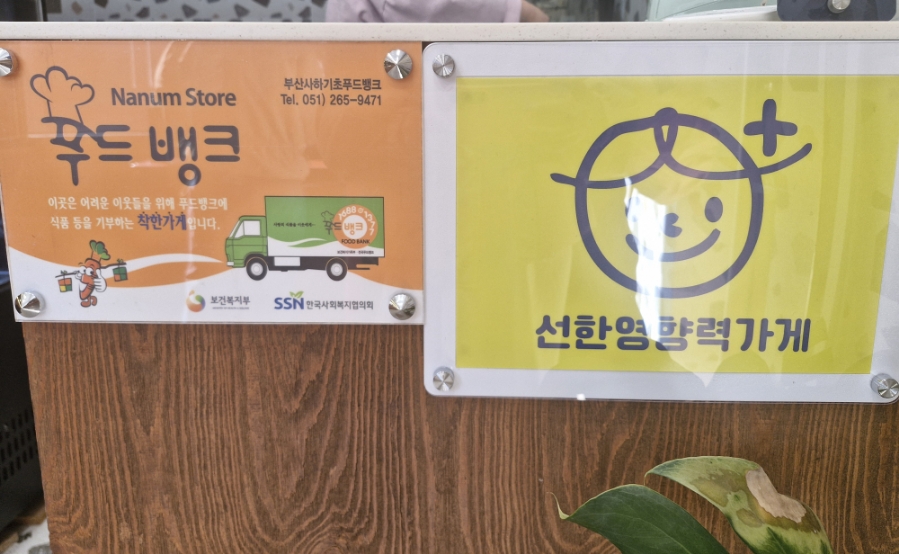 베이커스마마 대표 사진