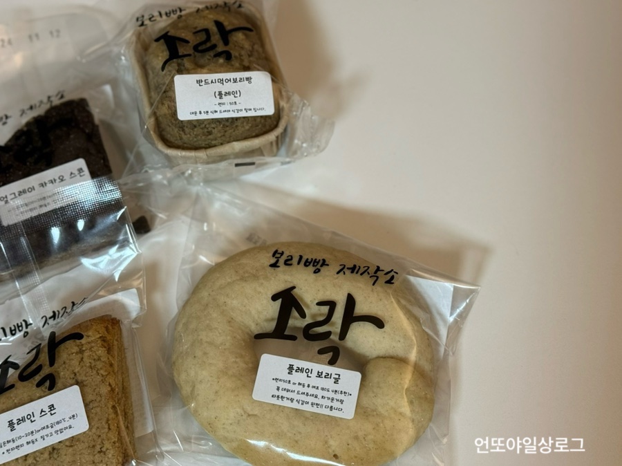 먹어빵 이미지