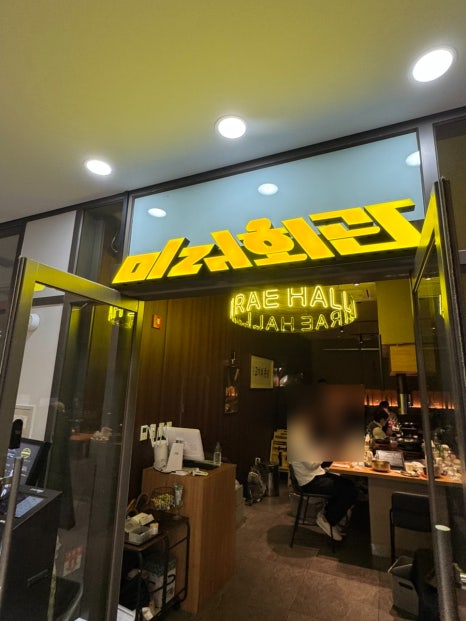 청량리역 한양수자인 그라시엘 판매시설 이미지