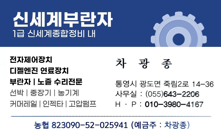 신세계부란자 이미지
