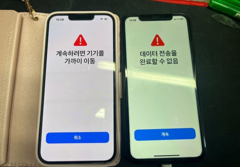 홍대아이폰수리센터아이폰119 이미지