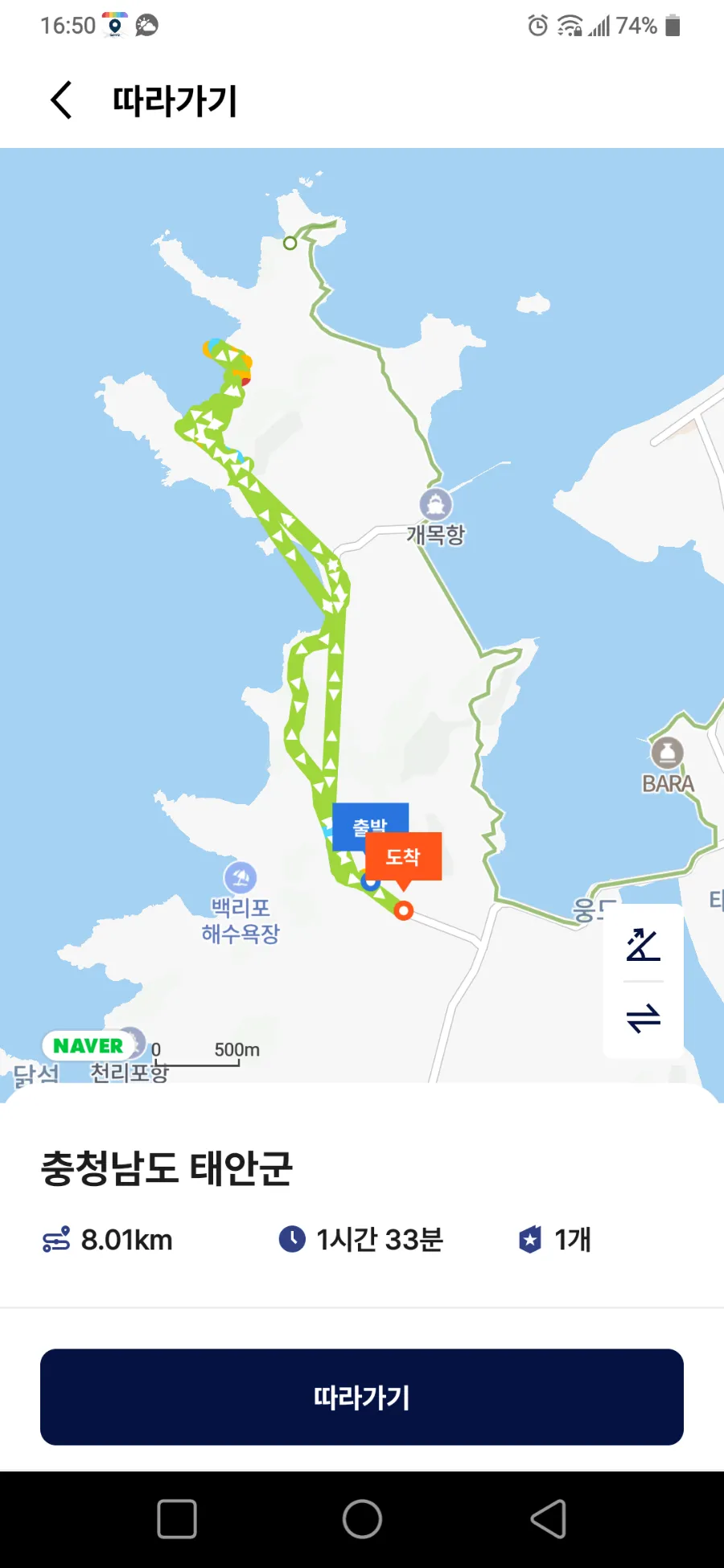 구름포해변캠핑장 이미지