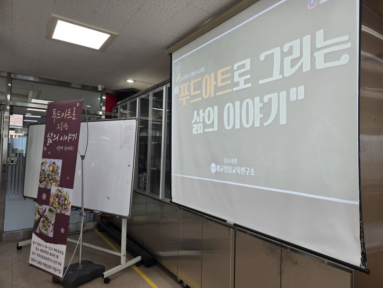 그리는푸드 이미지