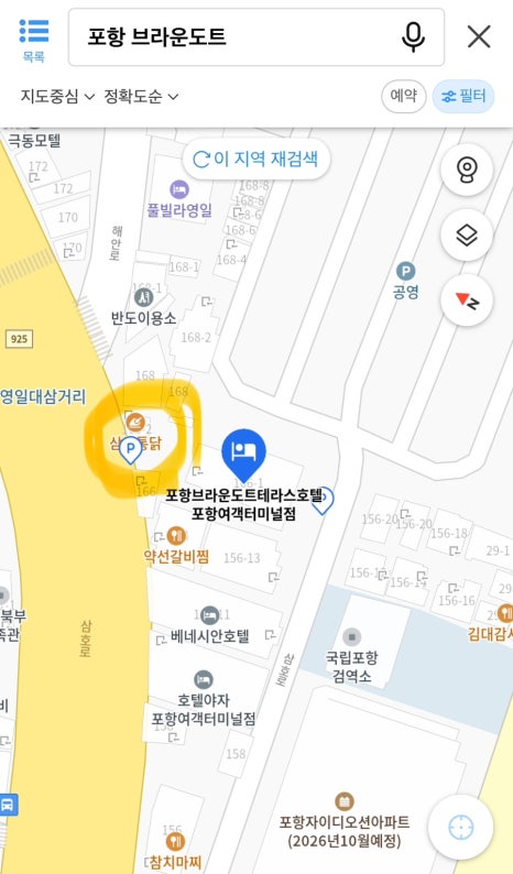 브라운도트영일대해수욕장점 이미지
