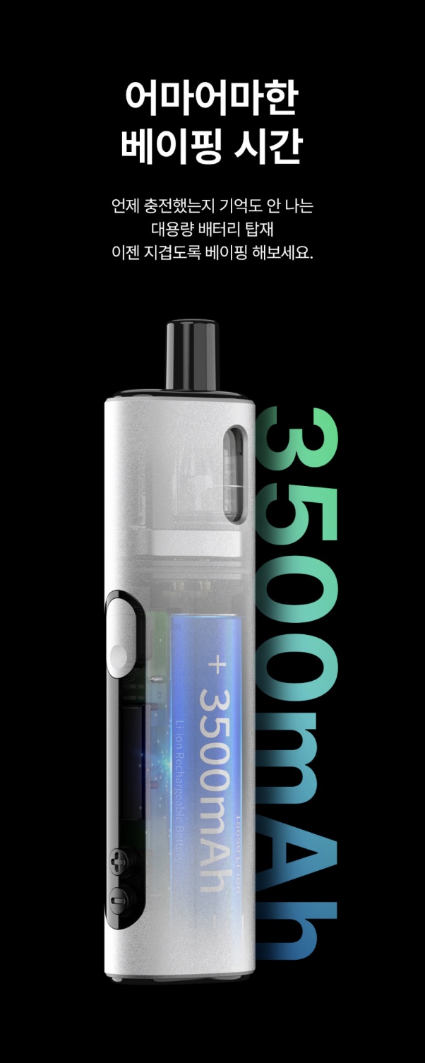 전자담배VAPESHOP 이미지