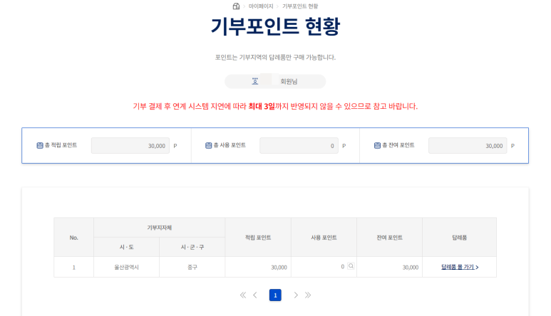 출력사랑 이미지
