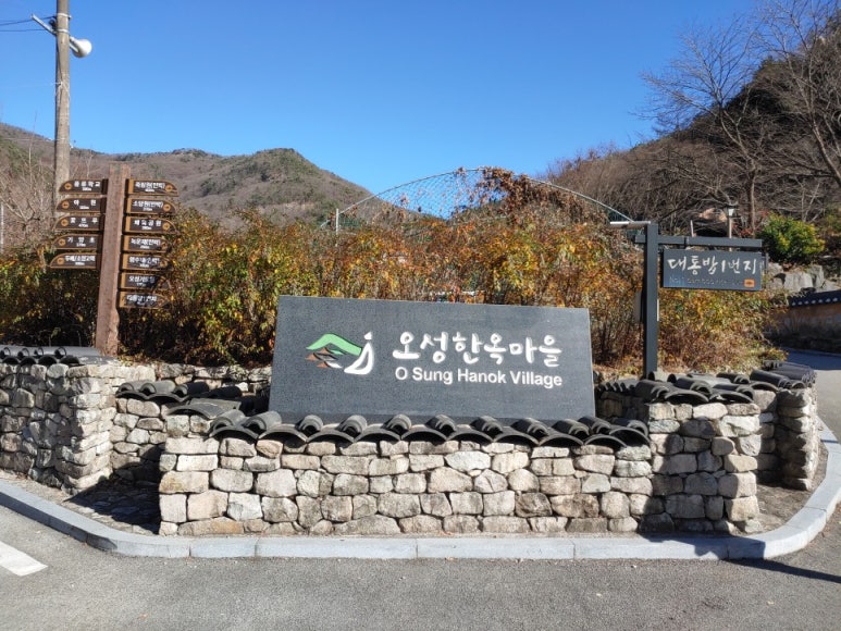 오성빵집 이미지