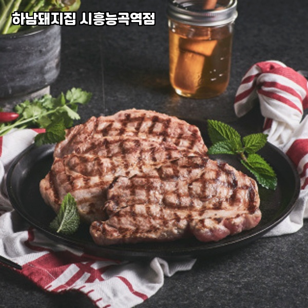 하남돼지집시흥 이미지