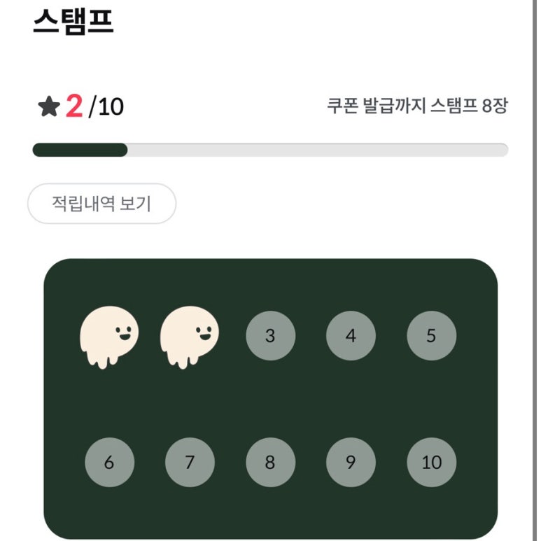 우지커피당진동부센트레빌점 이미지