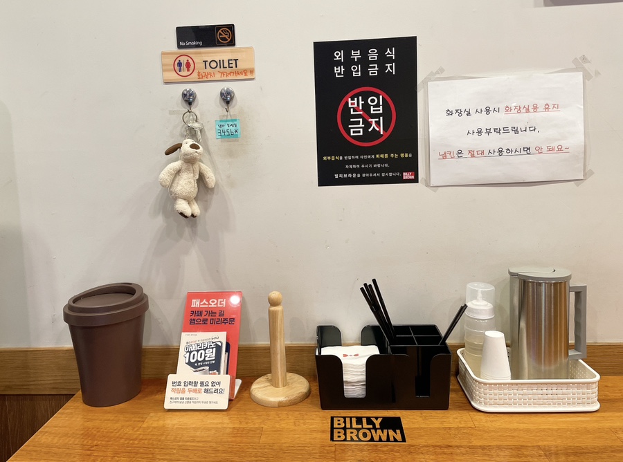 빌리브라운태전하늘점 이미지