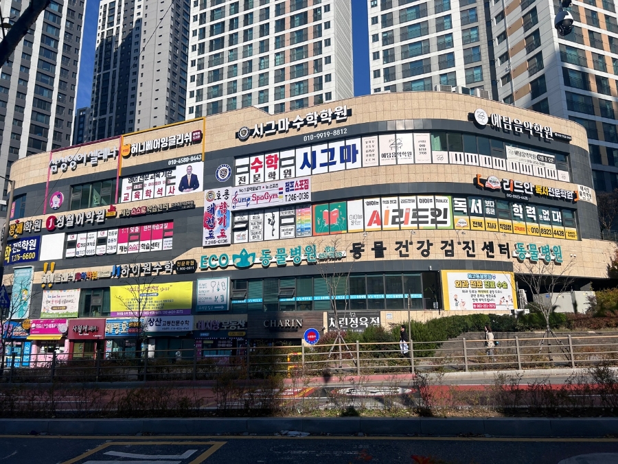 동서로마트 이미지