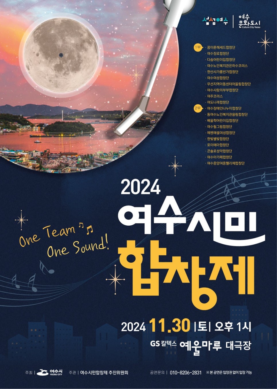 사랑환경이동식화장실 이미지