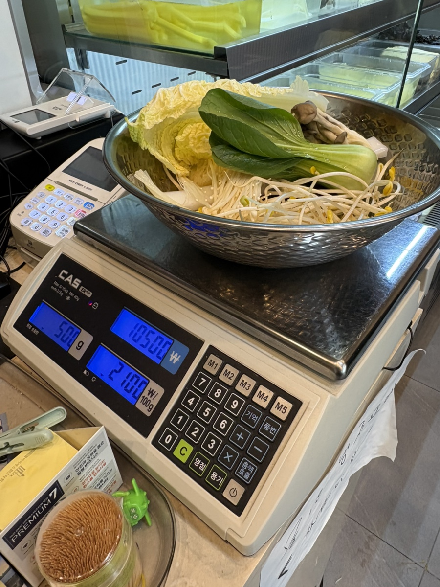 마라강호 이미지