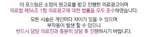 더공감마취통증의학과의원 이미지