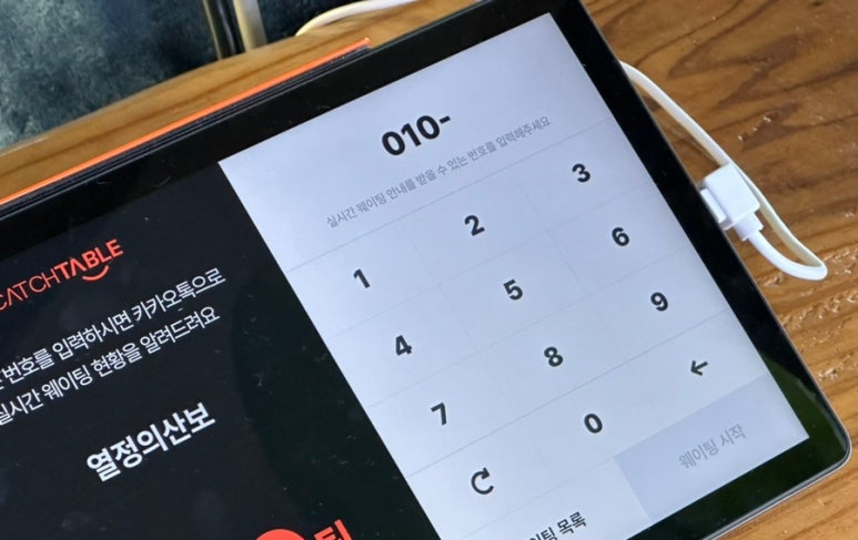 열정의산보 이미지
