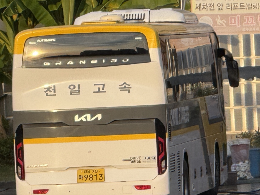 천일슈퍼 이미지